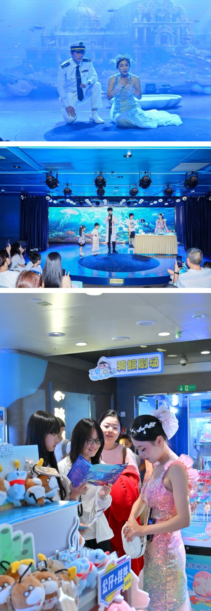 深圳蛇口邮轮母港：推出多重海上文旅福利，激活湾区亲子游