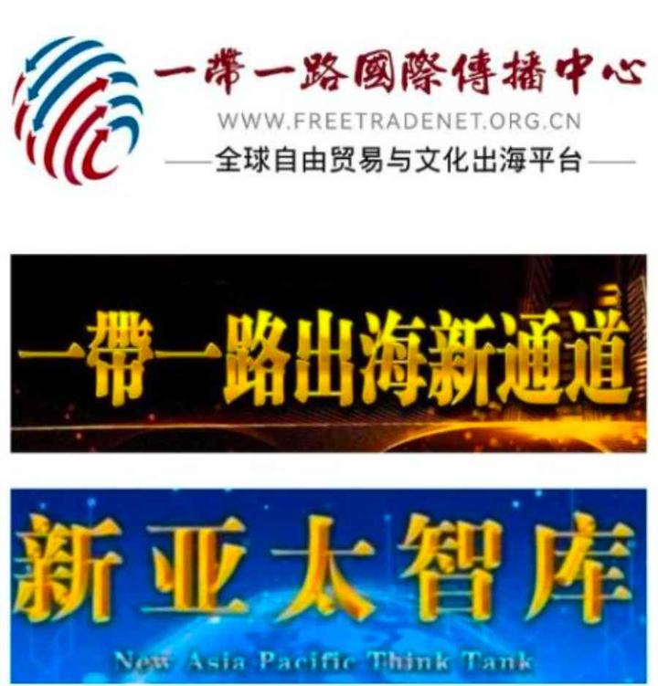 海归讲武堂（北京）绿色可持续发展论坛在京成功举办