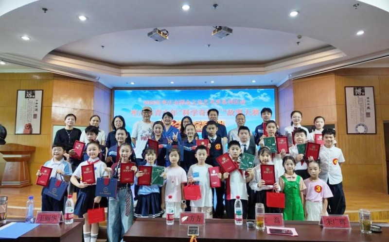 智阅时代・科学筑梦!2026年枣庄市青少年“科学奇想汇”故事大赛圆满落幕