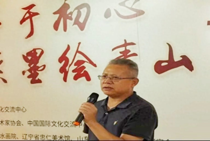 “百斗于初心,素墨绘青山”——枣庄画家李伟平山水画展在京开幕
