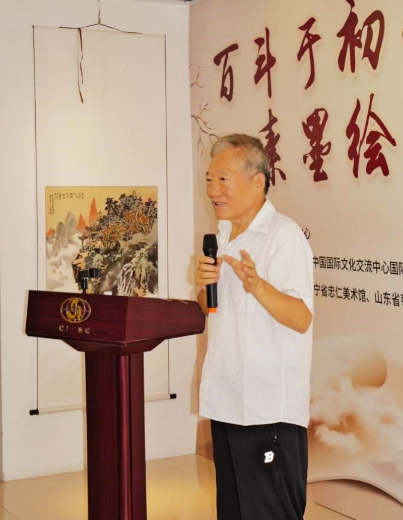 “百斗于初心,素墨绘青山”——枣庄画家李伟平山水画展在京开幕