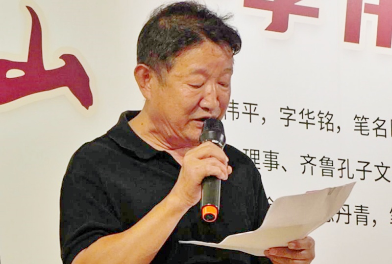 “百斗于初心,素墨绘青山”——枣庄画家李伟平山水画展在京开幕