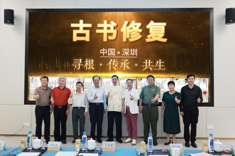 姓氏源流文化论坛在深圳举行,专家学者共话文脉传承