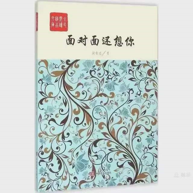 苦难生活中的乡土长歌——阎雪君小说中晋北民风民俗的礼赞与思考