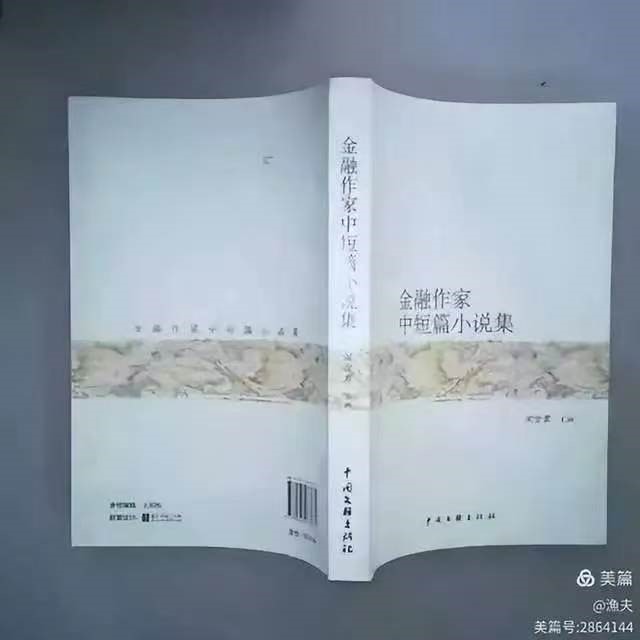 苦难生活中的乡土长歌——阎雪君小说中晋北民风民俗的礼赞与思考