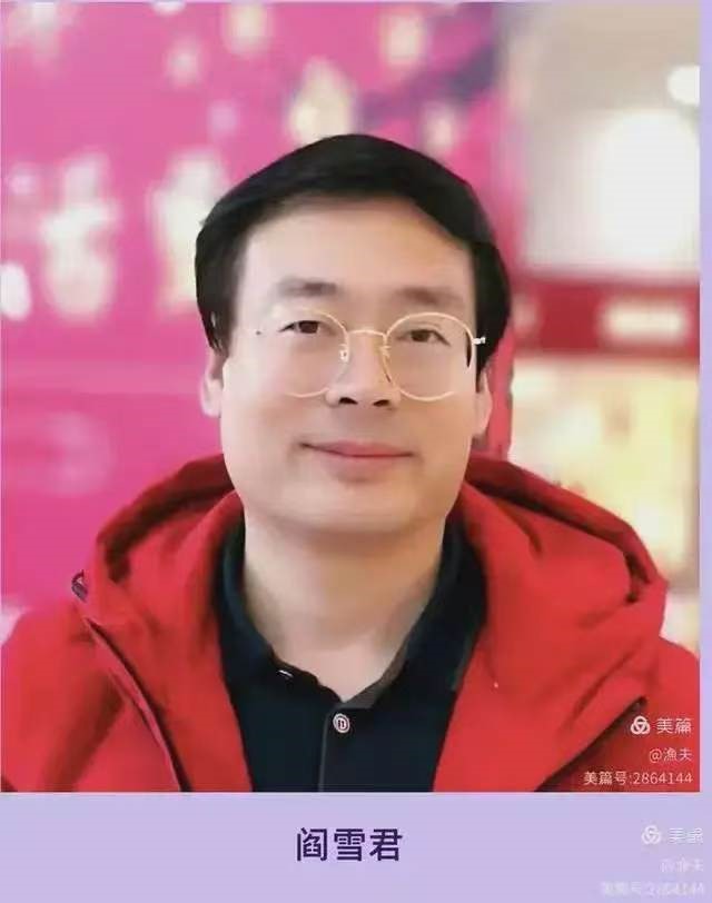 苦难生活中的乡土长歌——阎雪君小说中晋北民风民俗的礼赞与思考