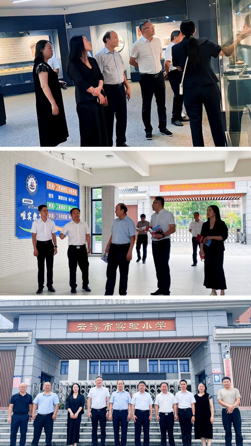 广东省云浮市:“科技创新 教育强国”公益助学活动启动,300万元教育物资惠及全市