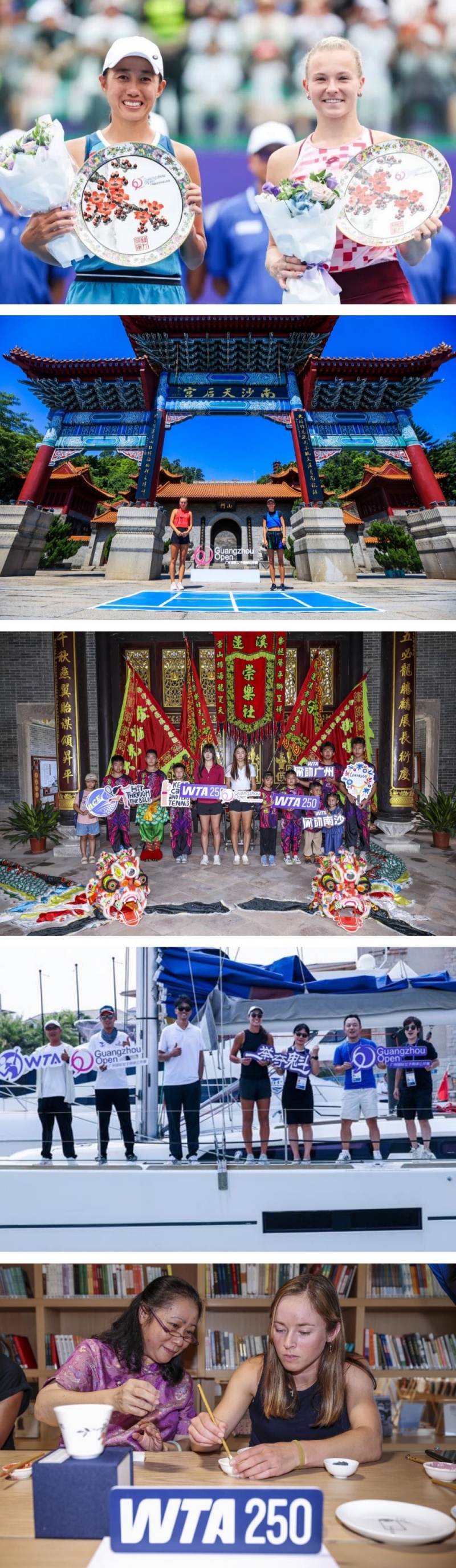 广州南沙蓄势待发!2026年广州国际女子网球公开赛10月重磅回归