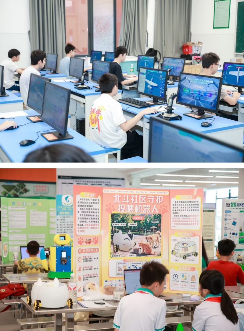 “数智启新·创梦未来”第四届广东省青少年科技创客大赛决赛在广深两地同步举行