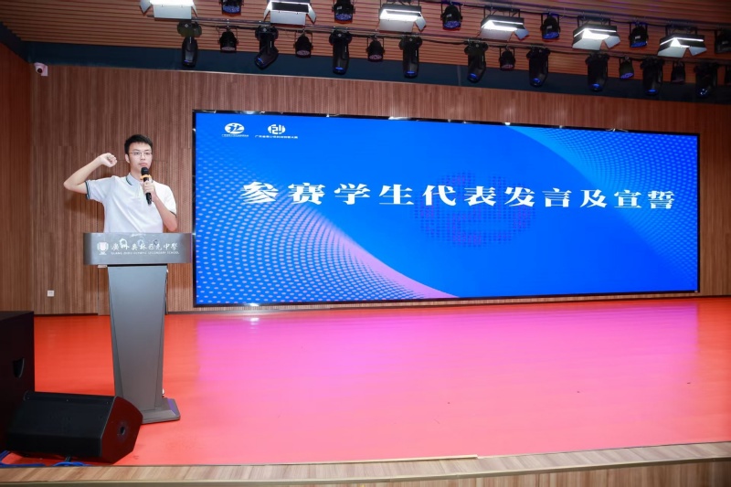 “数智启新·创梦未来”第四届广东省青少年科技创客大赛决赛在广深两地同步举行