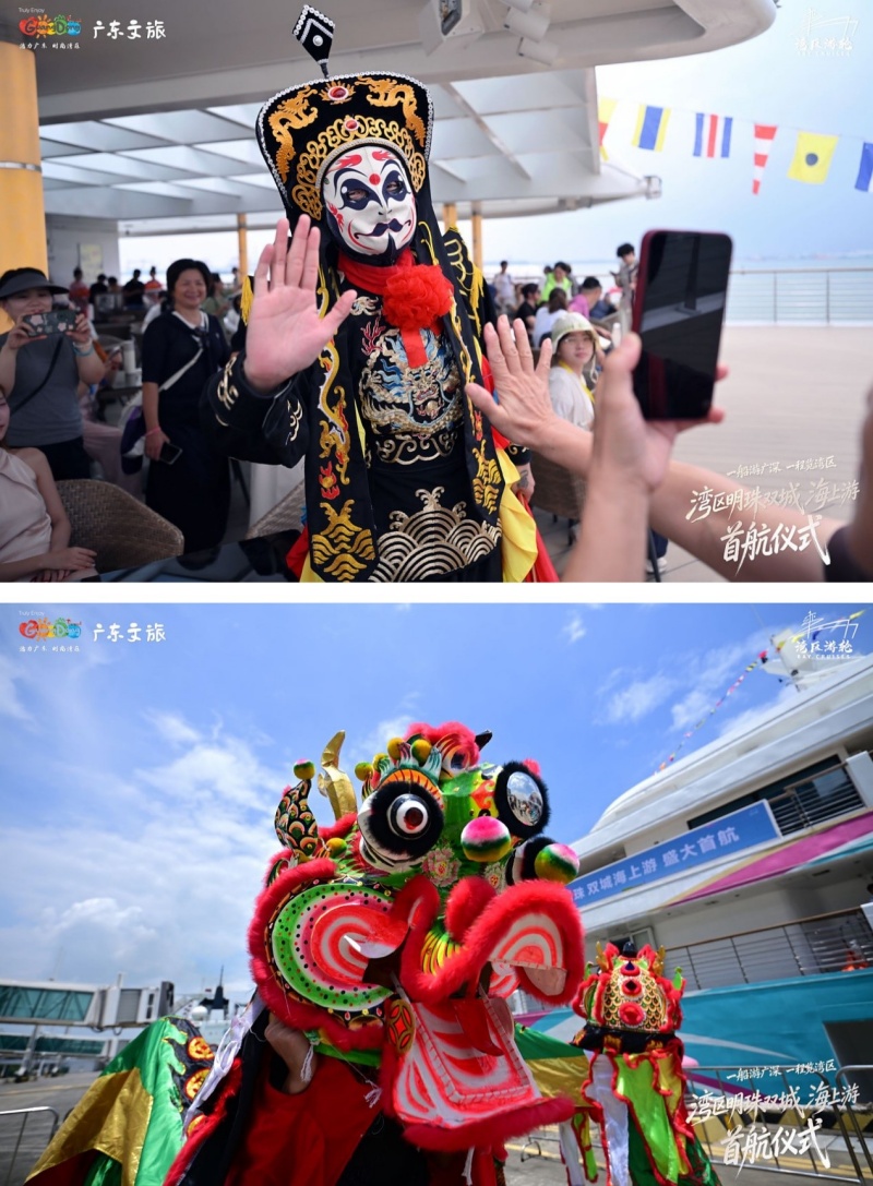 湾区明珠双城海上游首航，穗深联动绘湾区交旅融合新图景