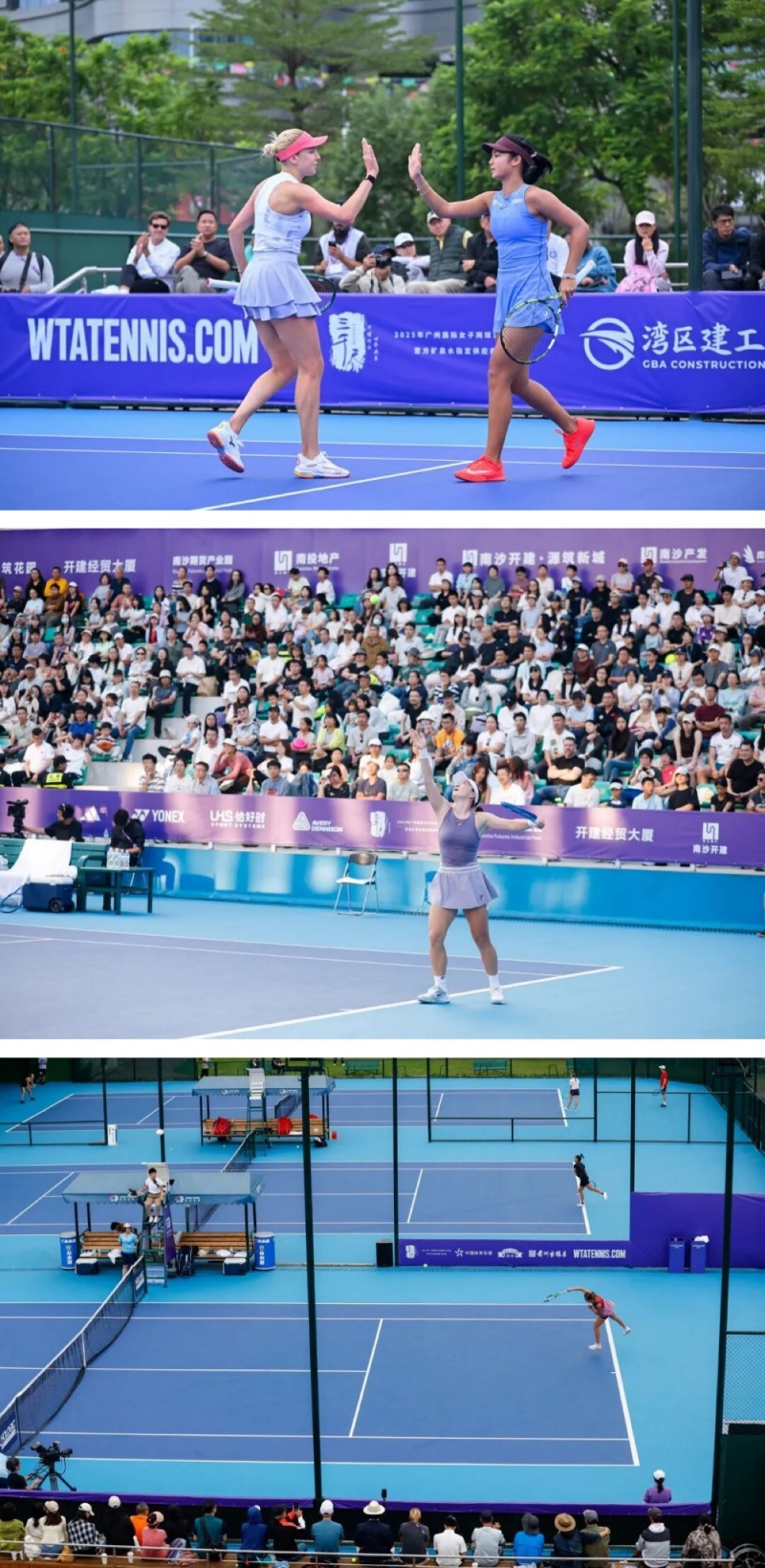2026年广州国际女子网球公开赛在广州南沙举办,开票在即!