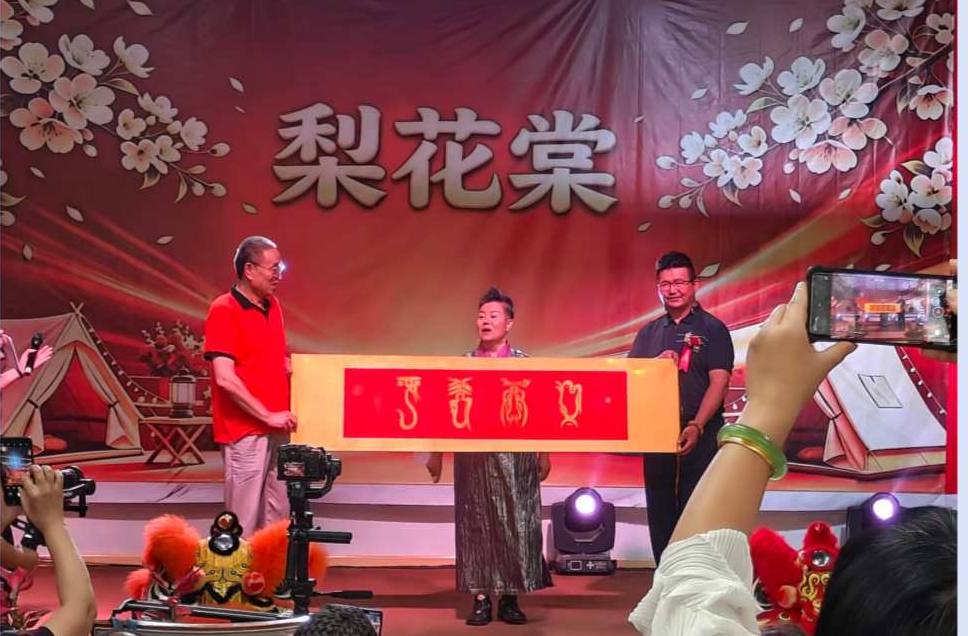 雨润梨园  龙腾棠开  ——固安梨花棠康养露营基地盛大开业