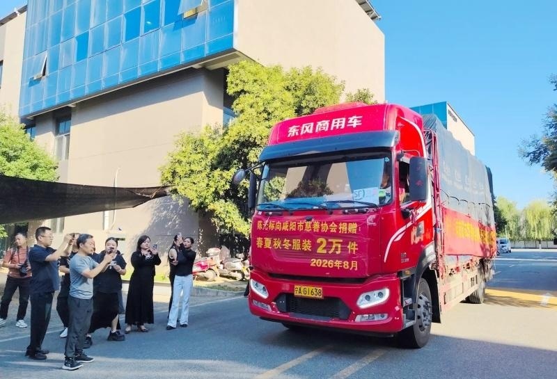 陈光标为咸阳群众送温情，呼吁社会刹歪风