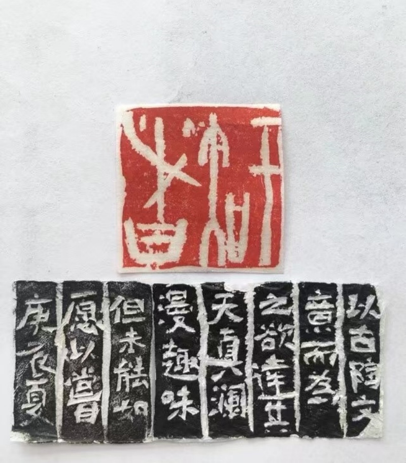 印 痕 墨 韵 ——访书、画、篆刻艺术名家李茂芳