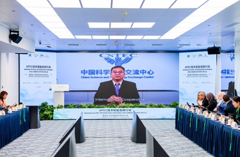 以技术之笔，绘低碳蓝图：APEC技术赋能低碳行动研讨会在深圳龙华开幕
