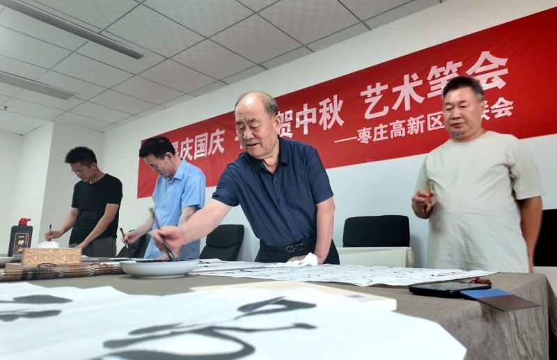 翰墨庆国庆 书画贺中秋 ——枣庄高新区新联会举办主题艺术笔会