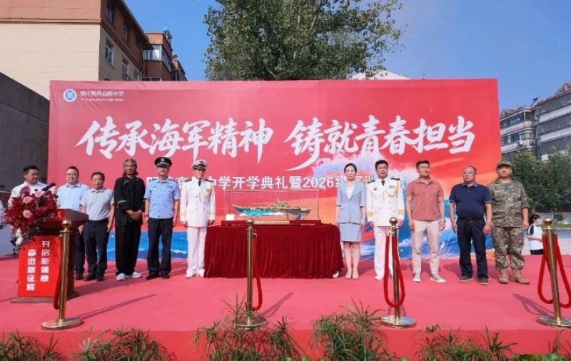 传承海军精神 铸就青春担当——赵文友上校舰船模型捐赠暨国防教育进明善校园活动举行