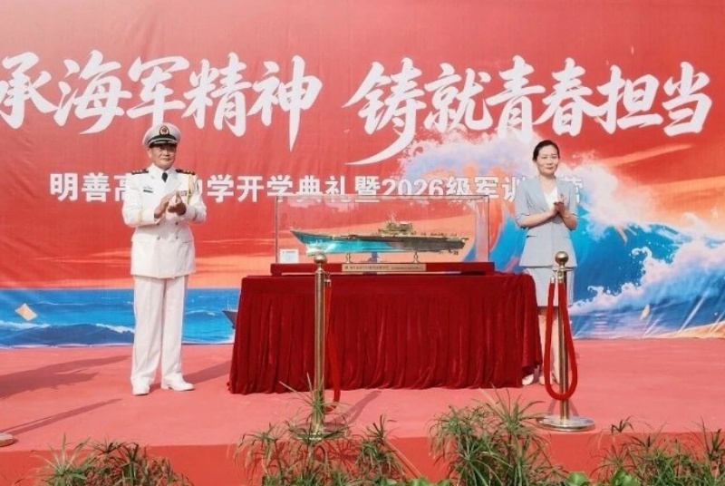 传承海军精神 铸就青春担当——赵文友上校舰船模型捐赠暨国防教育进明善校园活动举行