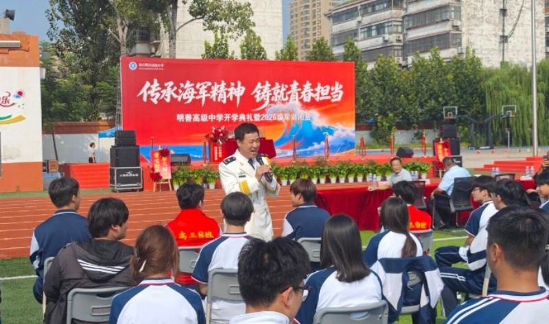 传承海军精神 铸就青春担当——赵文友上校舰船模型捐赠暨国防教育进明善校园活动举行