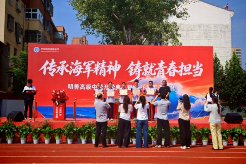 传承海军精神 铸就青春担当——赵文友上校舰船模型捐赠暨国防教育进明善校园活动举行