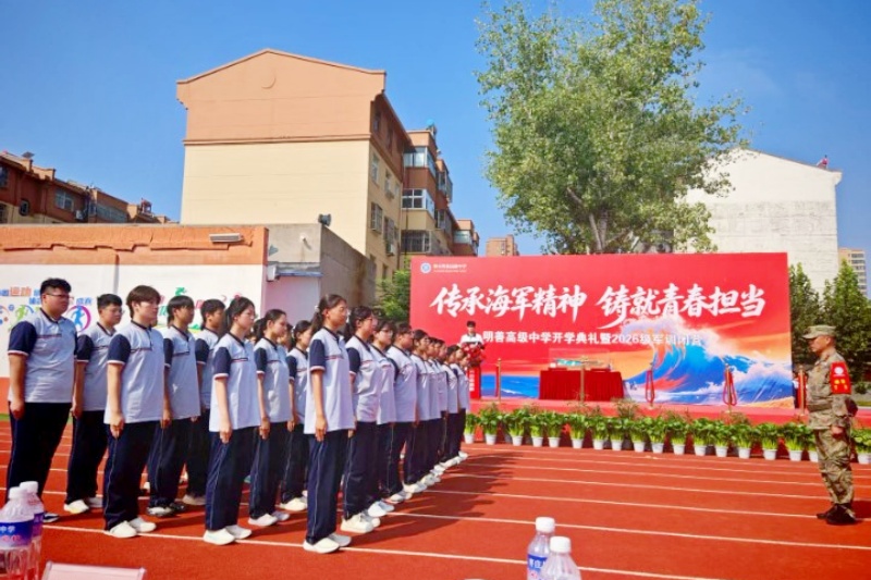 传承海军精神 铸就青春担当——赵文友上校舰船模型捐赠暨国防教育进明善校园活动举行