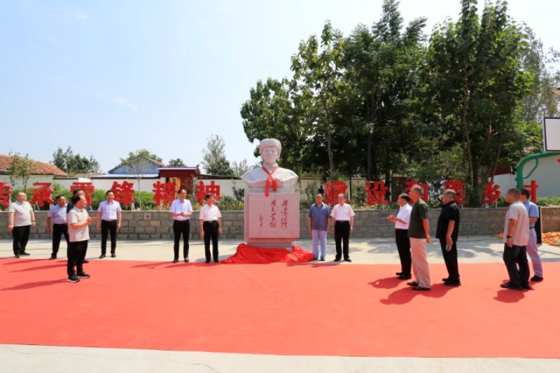 枣庄市峄城区阴平镇东楼村举行雷锋像揭幕仪式 传承雷锋精神 赋能和美乡村建设