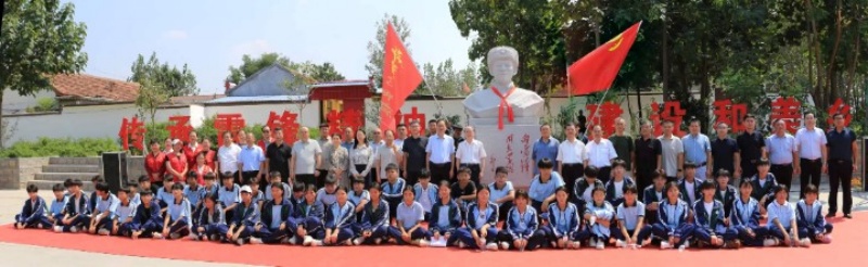 枣庄市峄城区阴平镇东楼村举行雷锋像揭幕仪式 传承雷锋精神 赋能和美乡村建设