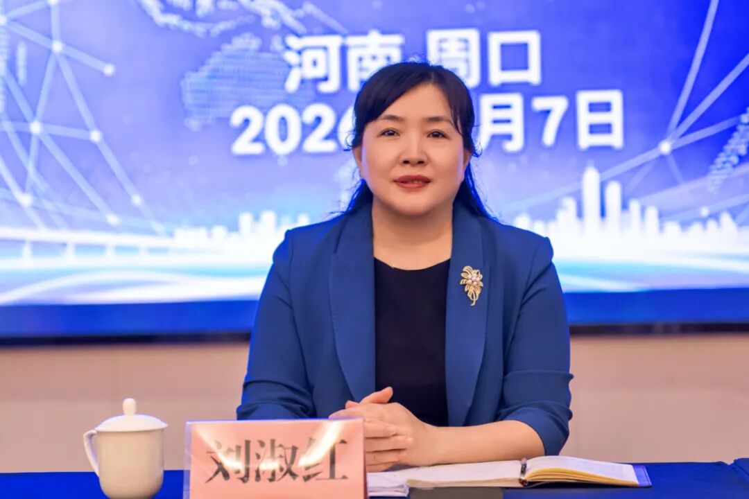 侨连四海担使命 薪火赓续启新程 ——周口市侨商联合会第二届换届大会圆满召开