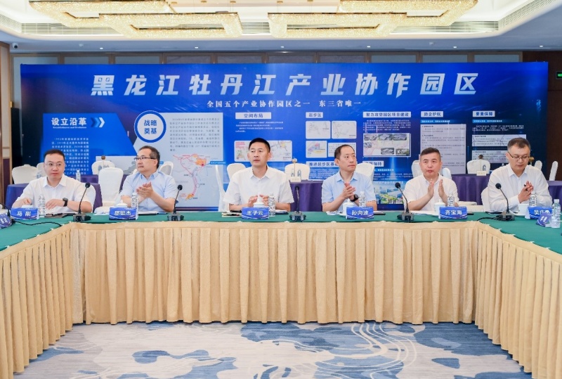 广东企业家北上牡丹江:一座边境城市凭什么?