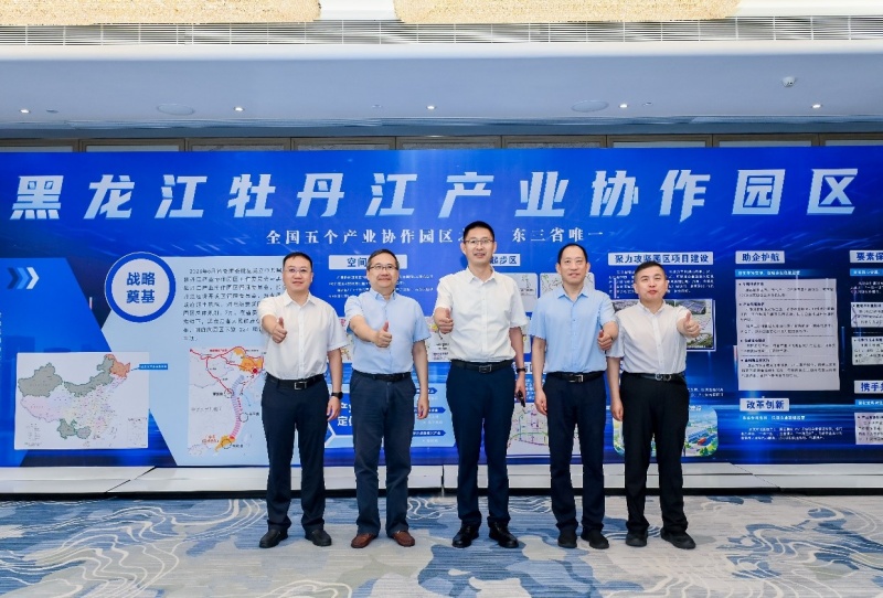 广东企业家北上牡丹江:一座边境城市凭什么?