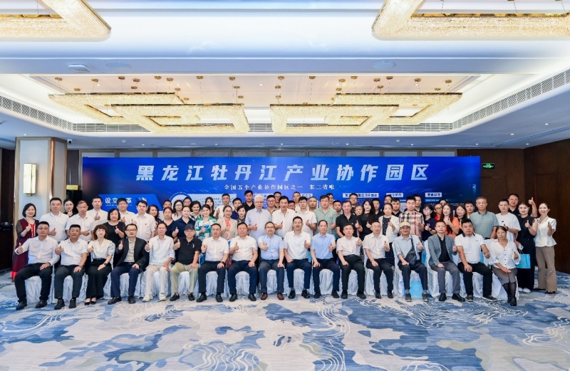 广东企业家北上牡丹江:一座边境城市凭什么?