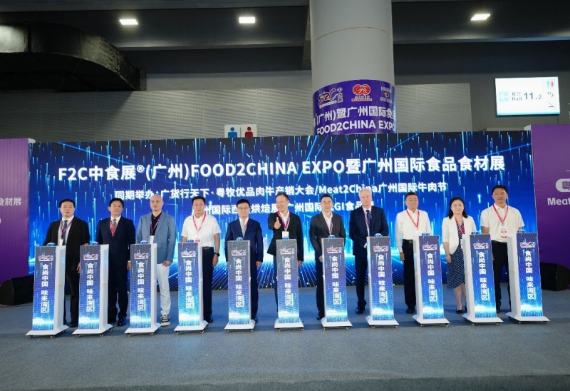 以“粤牧优品”为纽带,借力大湾区推动牛产业融合,深化东西部协作