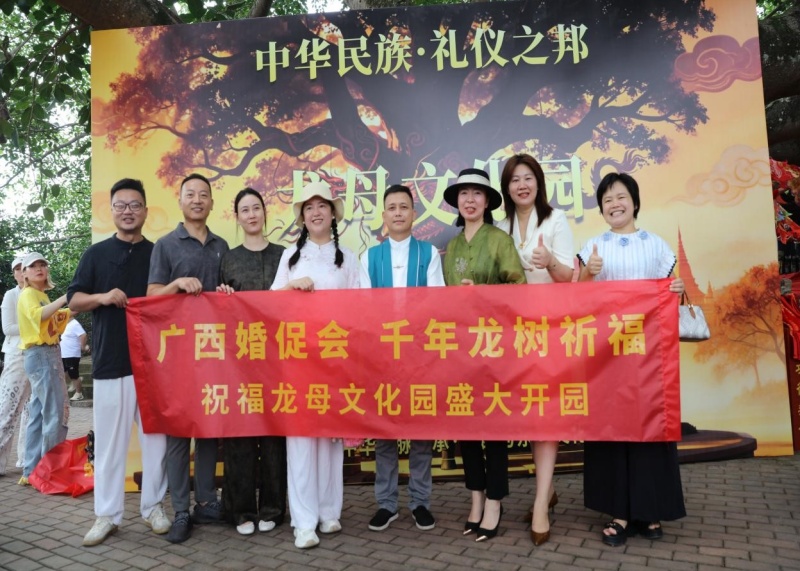 《平陆运河上河图》——龙母文化园开园仪式新闻纪实