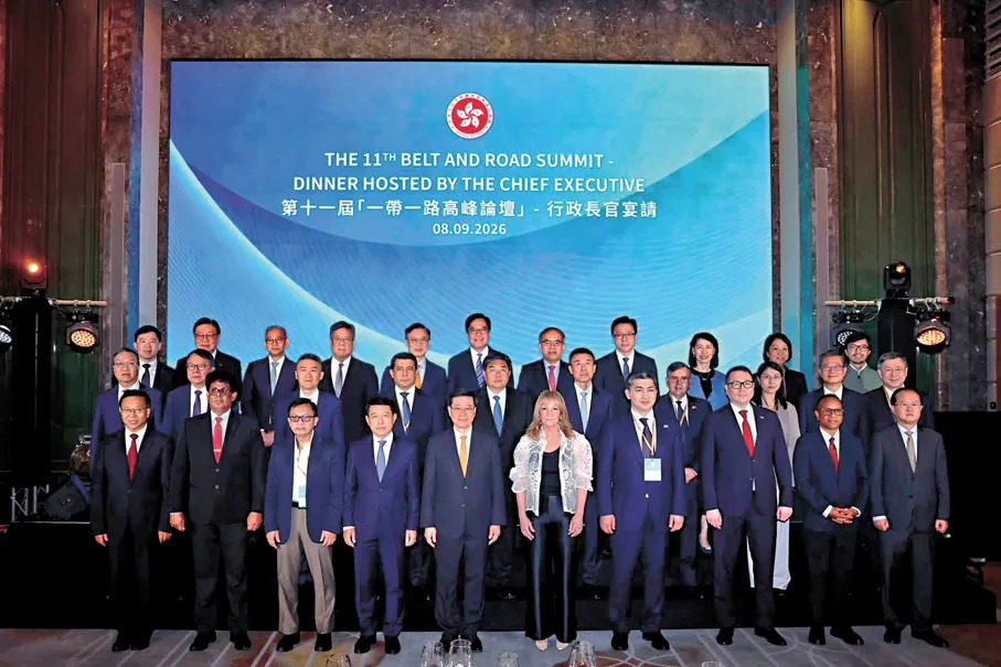 重慶訪港交流代表團調研訪問香港中華工商總會