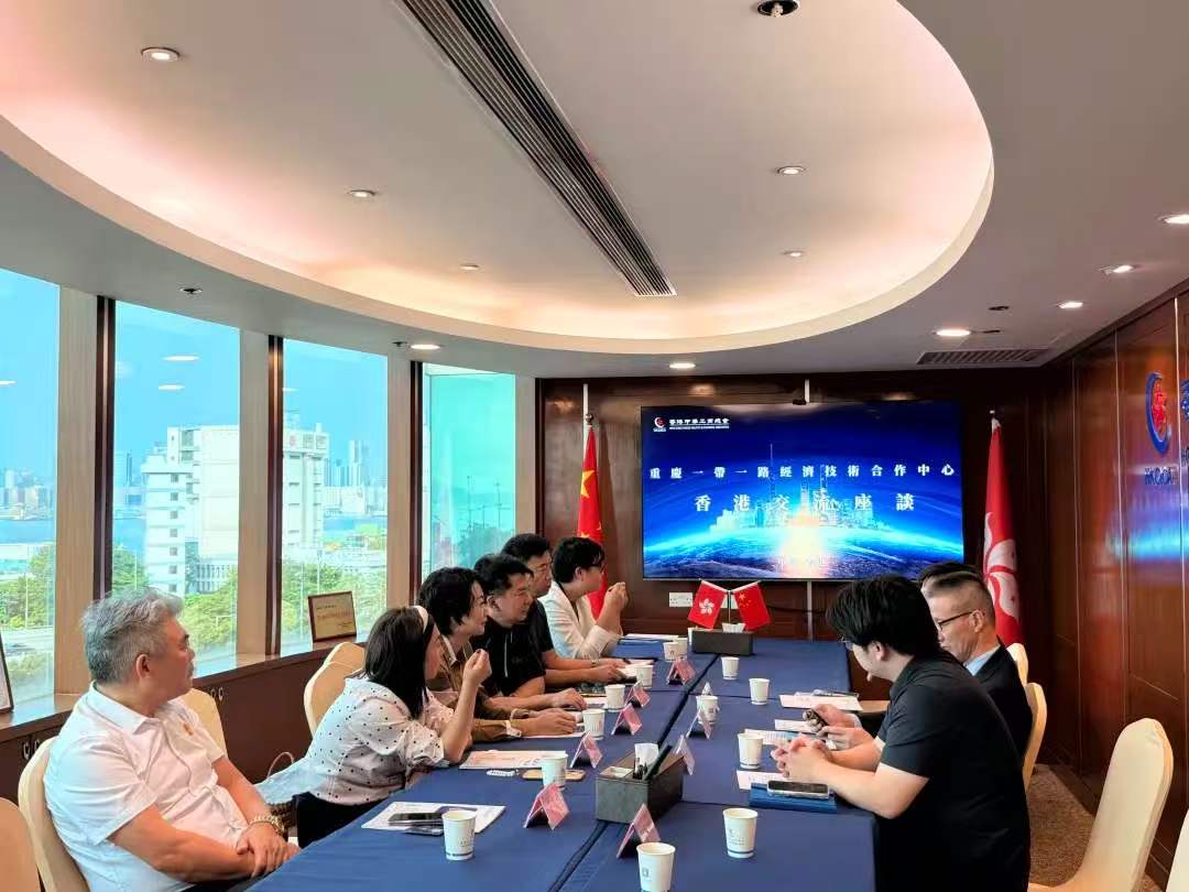 重慶訪港交流代表團調研訪問香港中華工商總會