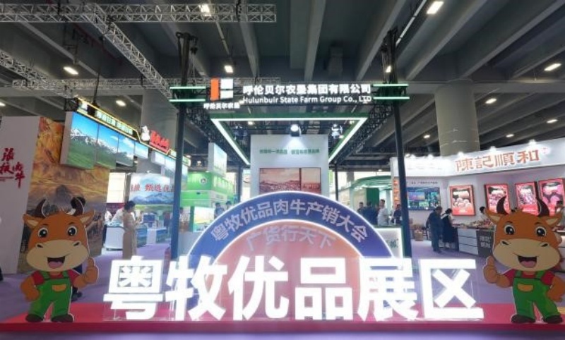 粤蒙协作：呼伦贝尔大草原品牌神州行——广东系列活动成功举行