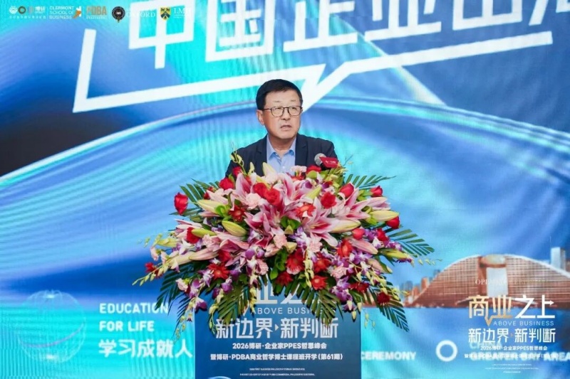 告别盲目出海!企业全球化风险、认知与破局之路