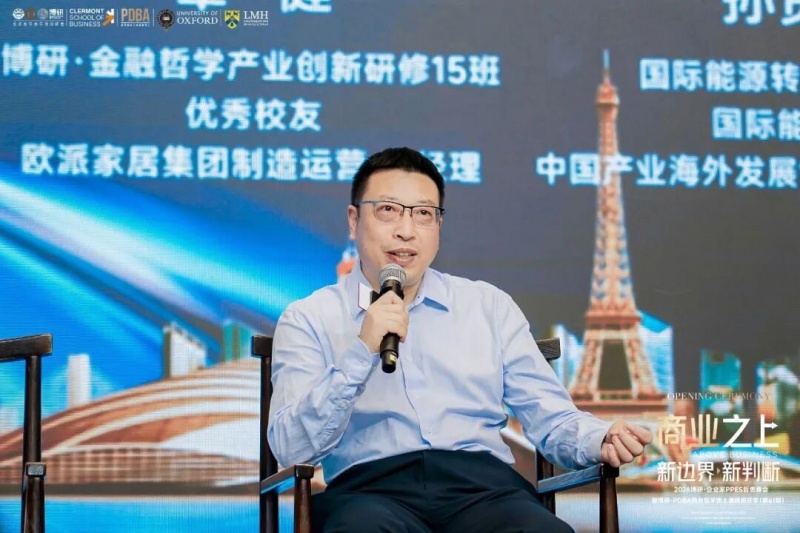 告别盲目出海!企业全球化风险、认知与破局之路