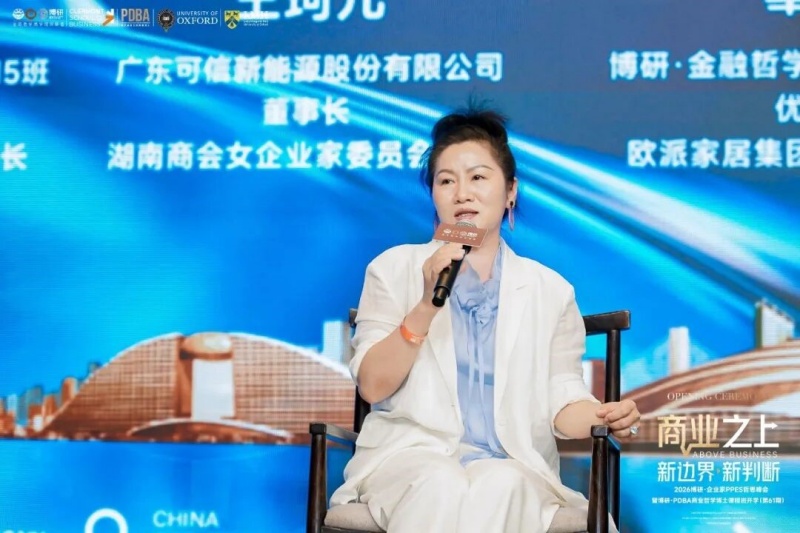 告别盲目出海!企业全球化风险、认知与破局之路
