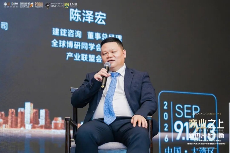 告别盲目出海!企业全球化风险、认知与破局之路