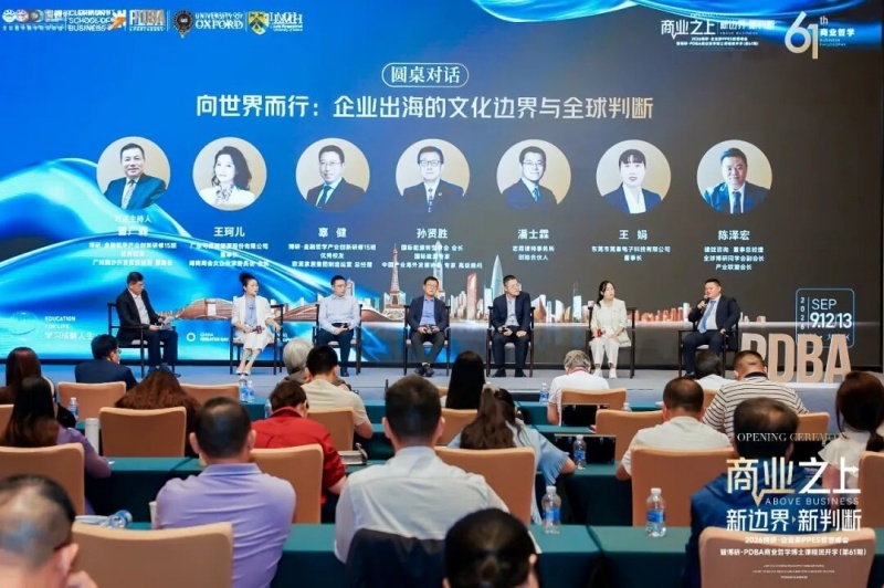 告别盲目出海!企业全球化风险、认知与破局之路