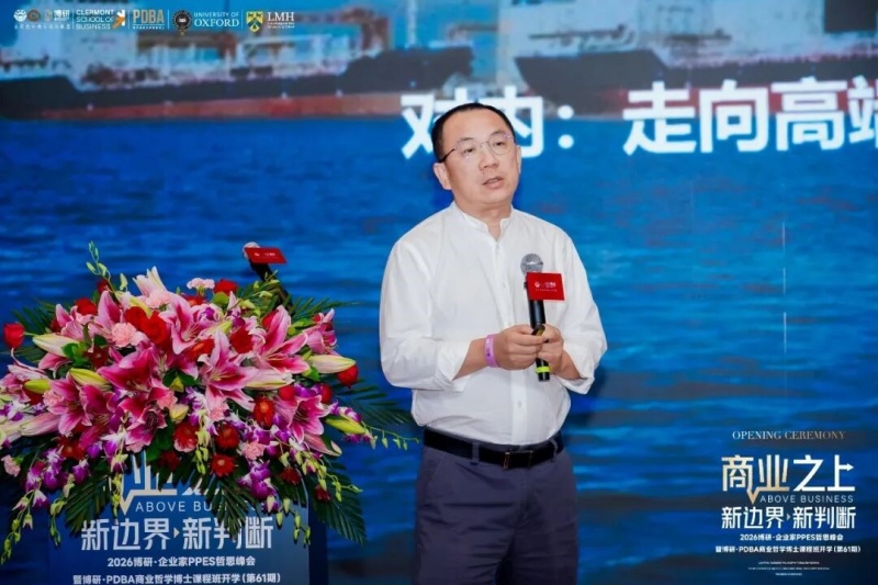 告别盲目出海!企业全球化风险、认知与破局之路