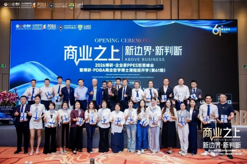 告别盲目出海!企业全球化风险、认知与破局之路