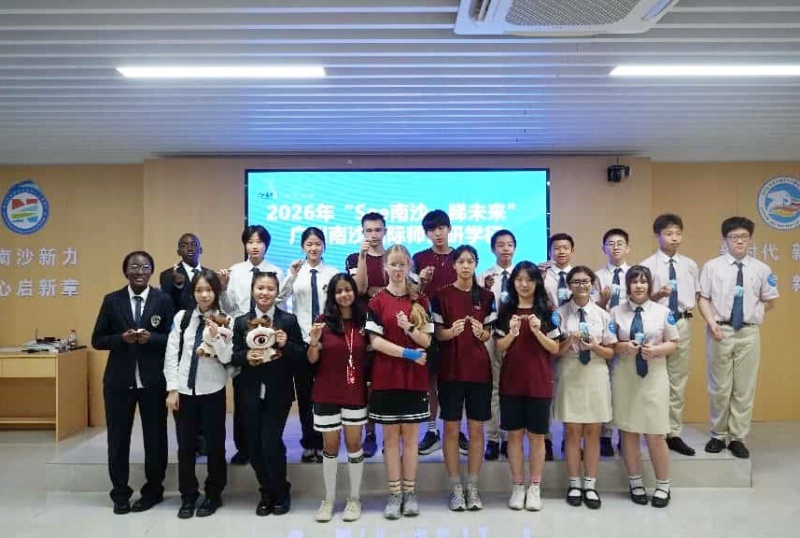 感知“湾区棋眼”活力:“See南沙,睇未来”国际师生研学行圆满举行
