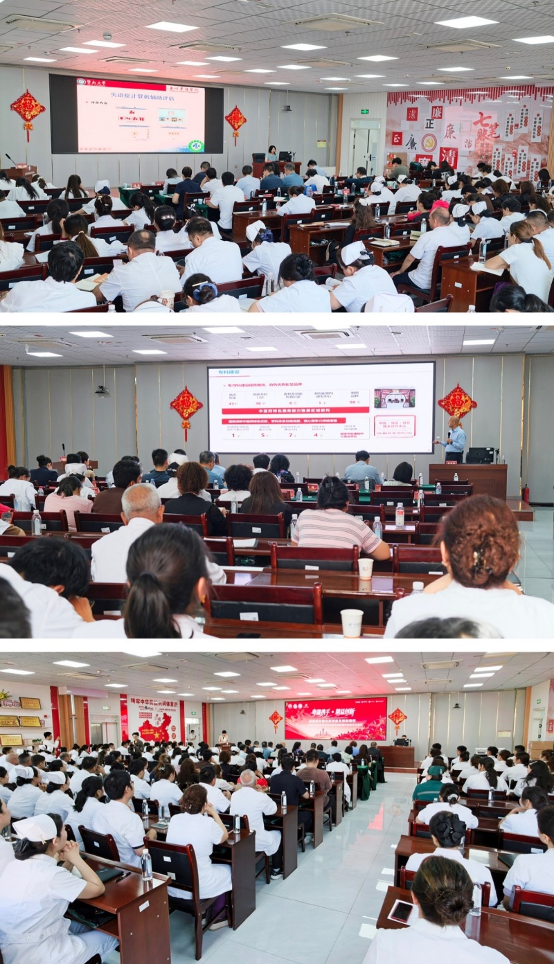 广东联手新疆疏附县举办盛会——聚焦民族医药传承与医防融合创新学术