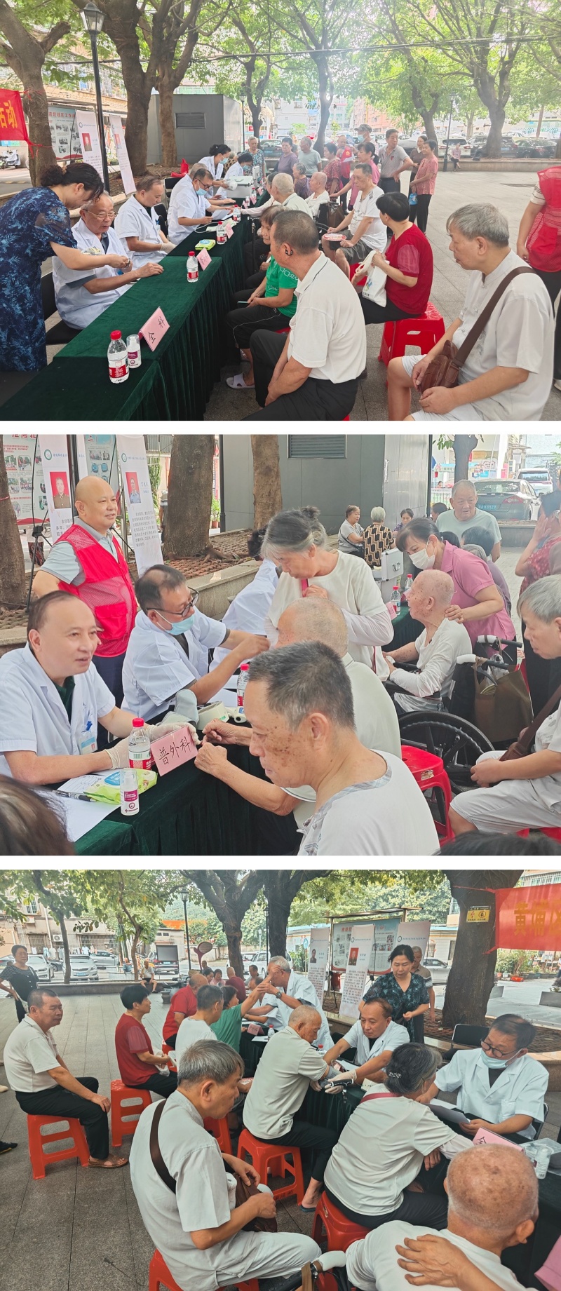 广州市黄埔区黄埔街道开展爱心医疗义诊活动