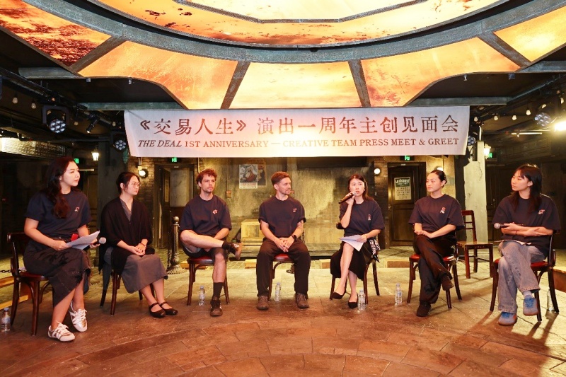 深圳原创:中国首部沉浸式形体剧《交易人生》满周岁|斩获英国沉浸式最高大奖