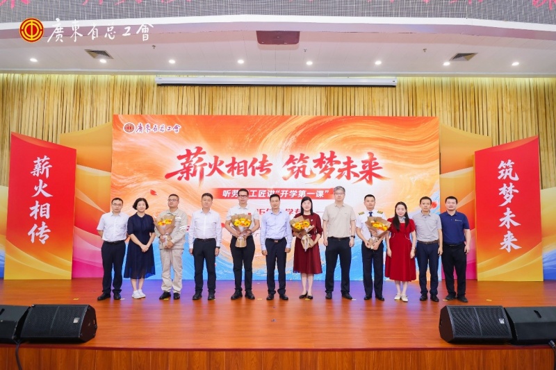 劳模工匠进校园,青春梦想启新程