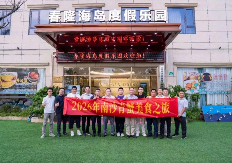 广州南沙:地标推广出新招,全蟹宴菜式亮相